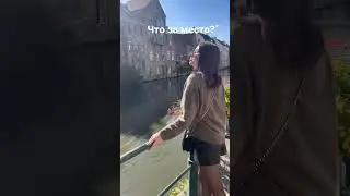 📍Гент, Бельгия