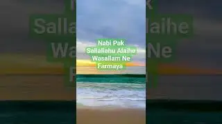 Nabi Pak Sallallahu Alaihe Wasallam Ne Farmaya #shorts #mkhann #islam #islamicstatus