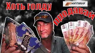 Где купить запчасти для голдвинг 1800