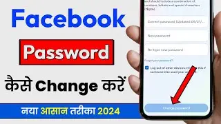 facebook password kaise change karen | Facebook password change | how to change facebook password