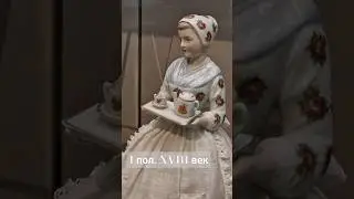 антикварный европейский фарфор. шоколадница. julia vintage.  flohmarkt. nürnberg müseum