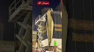 Kiswah Kabah Anniversary 2022 | Makkah live today now