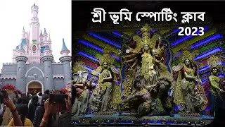 Sreebhumi SportingClub #durgapuja #pujavlog #sreebhumi #puja #kolkata #vlog #short #puja #2023 #ma