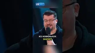 Харламов довел всех до слез 🤣🤣🤣