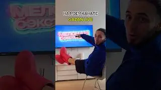 Как мы снимали клип Меломан на моем канале ЛАЙВ