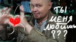 ПОКАЖИ КАК ТЫ ЛЮБИШЬ КЕЙСИ (Русский аналог патриона boosty)