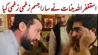 دو مہینوں سے چھ جنات نے اس شخص کو بہت تکلیف دیا سارا جسم زخمی زخمی کیا الحمدللہ اللہ نے شفا دیا