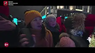 31 декабря. Москва. Тверская