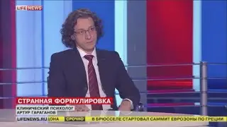 Жестокое обращение с детьми