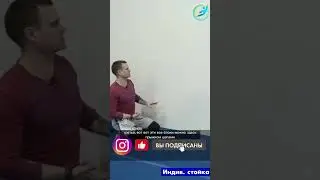 ПРЫЖОК В СТОЙКУ У СТЕНЫ 4 ЧАСТЬ: БАЗОВАЯ СТОЙКА НА РУКАХ(Запись индив. по базовой стойке)