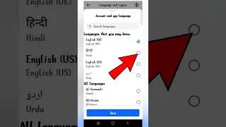 Facebook Par Language Kaise Change Kare | How To Change Language In Facebook | Facebook Language |
