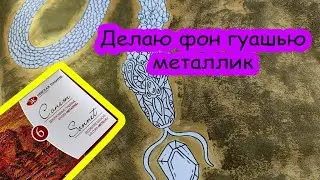 Итоги недели №55. Хобби влог