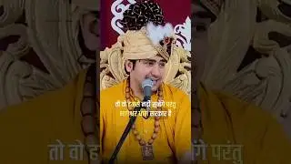 बागेश्वरधाम की सिद्धि का रहस्य क्या हैं?