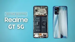 Обзор Realme GT 5G - взгляд изнутри. Самый доступный смарт на 888 