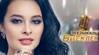 Эльмира Калимуллина. Бәллүр чыклар