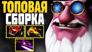 🔥 СНАЙПЕР РАЗВАЛИВАЕТ ВРАГОВ ПРОТИВ КОНТРПИКА! ▶ Гайд на Sniper Dota 2