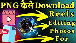 Png Image | Download Photos | How To Download Pics | Images Kaise Download Kare | Vijay Balai #pics