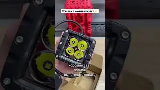 Светодиодная фара Aurora ALO-2-P4T 40W Дальний свет
