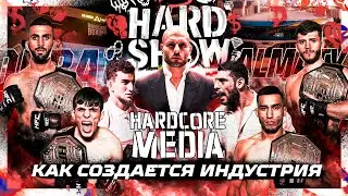 ШОВХАЛ VS ПЕРС: как это было? Создание стадионных турниров Hardcore Media. ЭКСКЛЮЗИВНЫЙ ФИЛЬМ