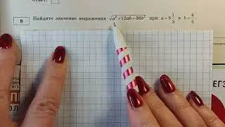 ОГЭ-2022. ЯЩЕНКО. 36-ВАРИАНТОВ. ВАРИАНТ-19, ЧАСТЬ-1