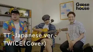 TT -Japanese ver.-／TWICE（Cover）