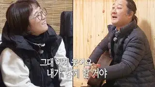 김도균, 아픈 동생 송은이를 위한 감동의 세레나데 @불타는 청춘 188회 20190122