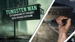 7 Days to die. Испытание Tungsten man: сегодняшний лут обещает быть крышесносным!