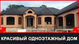 КРАСИВЫЙ ОДНОЭТАЖНЫЙ ДОМ В ГОРОДЕ ГРОЗНЫЙ 