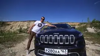 Тест-драйв Jeep Cherokee 2014 по пересеченной местности