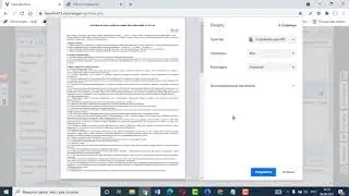 Ветменеджер: работа с клиентами