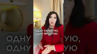 Что делать, если в одной комнате хочется поставить две разные двери?