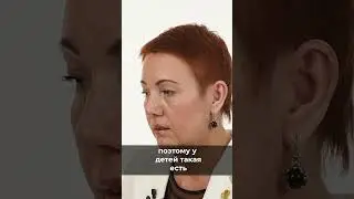 Почему дети зависимы от интернета? Татьяна Гогуадзе