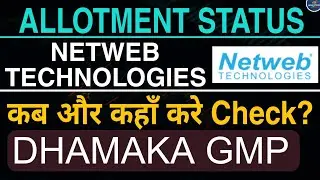 Netweb Technologies IPO Allotment Status Check ll Bumper DHAMAKA GMP