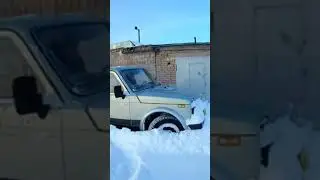 пробиваем снег