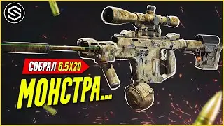 ЭТО самый БОЛЬШОЙ ПРИЦЕЛ / Arena Breakout Infinite!