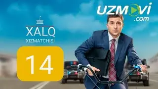 Xalq xizmatchisi 14 qism (Uzbek O'zbek tilida yangi serial) HD