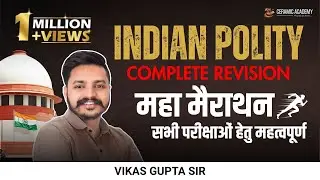 Complete Indian Polity Revision | Indian Polity Complete Revision  by Vikas Sir | Ceramic Academy