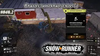 SnowRunner 