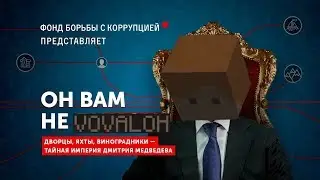 ОН ВАМ НЕ ВОВА? | Нарезки со стримов №8