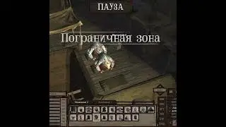КАК БЫСТРО ПРОКАЧАТЬ ловкость и боевые искусства в КЕНШИ | 