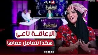 الممثلة 