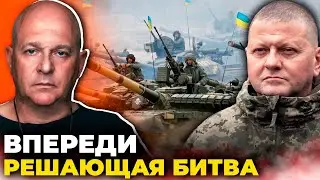 ⚡️ТАМАР: Залужний сформував новий УДАРНИЙ КУЛАК, PATRIOT дали не випадково, Путіну зроблять сюрприз