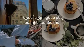 Հետծննդաբերական դեպրեսիա, հոգնածություն