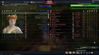 Так играют в War Thunder только девушки!)