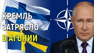 Самый ПОЗОРНЫЙ ДЕНЬ в истории России! 9 минут назад Запад оставил Москву ни с чем!