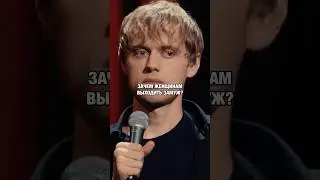 Совет от женатого 🤔 