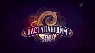 Премьера  На Первом Канале Комедии на Новый Год