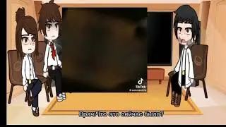 gacha cute.Реакция Пищеблока на тт.