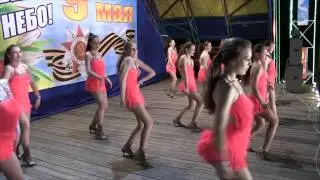 Танцевальный коллектив 