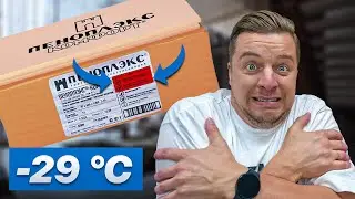 ПОЖАЛУЙСТА, НЕ ПОКУПАЙ УТЕПЛИТЕЛЬ! Пока не проверишь ЭТО